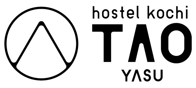 Hostelkochi Tao 高知市のゲストハウス